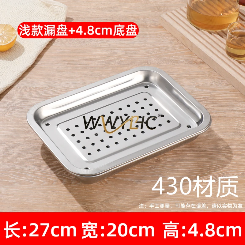 Suitable for 304 Stainless Steel with Drain Tea Tray, Leak Tray Embedded Tea Tray Tea Set, Drain Leak Tray Coffee Table
Suitable for 304 Stainless Steel with Drain Tea Tray, Leak Tray Embedded Tea Tray Tea Set, Drain Leak Tray Coffee Table