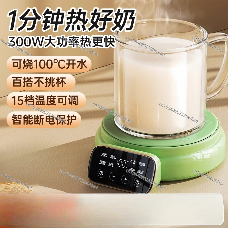 100 ℃ Heating Cup Pad Constant Temperature Insulation Household Heating Cup Base Intelligent Hot Milk Adjustable Temperature
100 ℃ Heating Cup Pad Constant Temperature Insulation Household Heating Cup Base Intelligent Hot Milk Adjustable Temperature