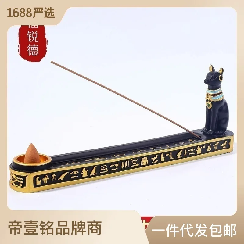Strict Selection Egyptian Cat God Incense Insert Creative Light Indoor Household Incense Burner Living Room Featured Resin Craft
Strict Selection Egyptian Cat God Incense Insert Creative Light Indoor Household Incense Burner Living Room Featured Resin Craft