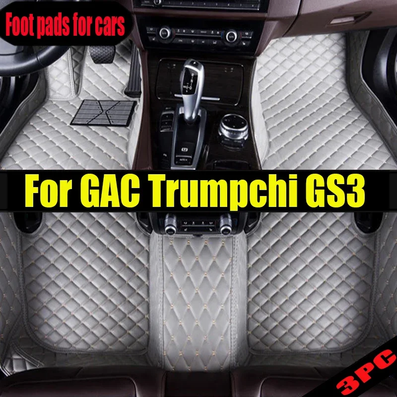 Автомобильные коврики для GAC Trumpchi GS3 2017 2018 2019 2020 2021, пользовательские автомобильные подушечки для ног, автомобильный ковер, аксессуары для интерьера
Автомобильные коврики для GAC Trumpchi GS3 2017 2018 2019 2020 2021, пользовательские автомобильные подушечки для ног, автомобильный ковер, аксессуары для интерьера