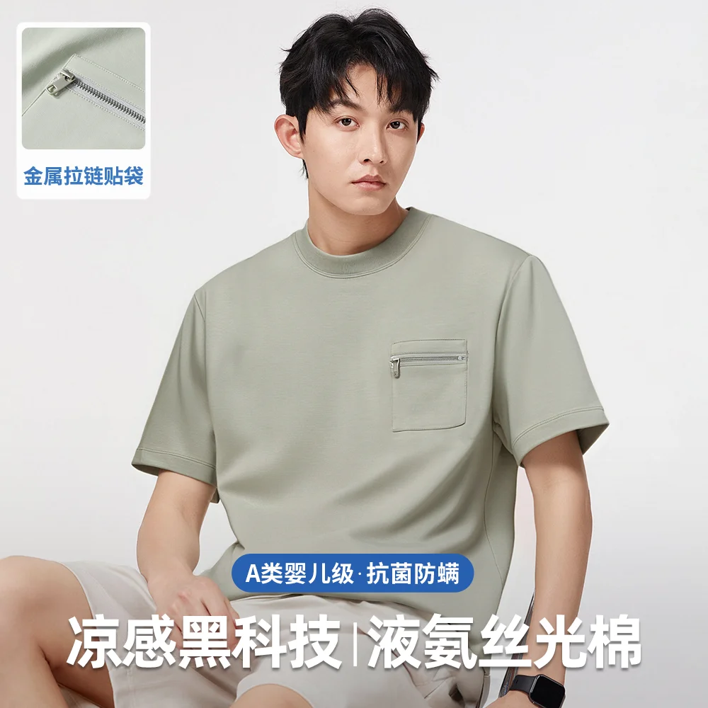 Good Trendy Mercerized Cotton Clothes for Men 2026 Summer Fashion Zipper Chest Pocket T-shirt Short Sleeve Tops Breathable Shirt
Good Trendy Mercerized Cotton Clothes for Men 2026 Summer Fashion Zipper Chest Pocket T-shirt Short Sleeve Tops Breathable Shirt