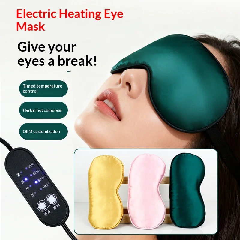 Usb Charging Electric Heated Satin Silk Eye Mask, Moxa Wool Hot Compress Light Blocking Moxibustion Sleep Eye Cover
Usb Charging Electric Heated Satin Silk Eye Mask, Moxa Wool Hot Compress Light Blocking Moxibustion Sleep Eye Cover