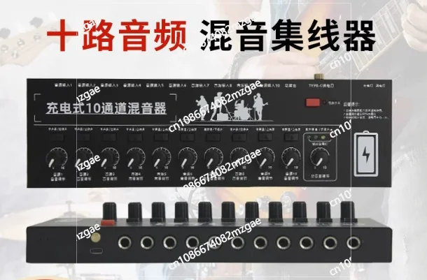 Cross Border 10-Way Mixer Microphone Amplifier Audio Input 6.5 Interface Hub expander Mixer Stereo
Cross Border 10-Way Mixer Microphone Amplifier Audio Input 6.5 Interface Hub expander Mixer Stereo