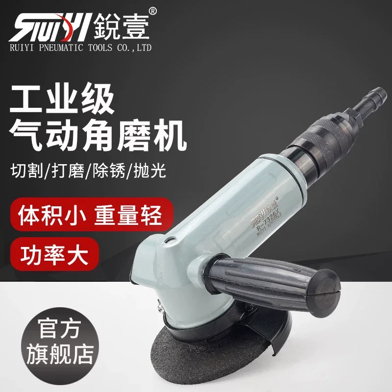 Ruiyi R-7326X Industrial Grade 4inch Pneumatic Angle Grinder Polishing Machine Pneumatic Cutting and Polishing Machine 7328
Ruiyi R-7326X Industrial Grade 4inch Pneumatic Angle Grinder Polishing Machine Pneumatic Cutting and Polishing Machine 7328