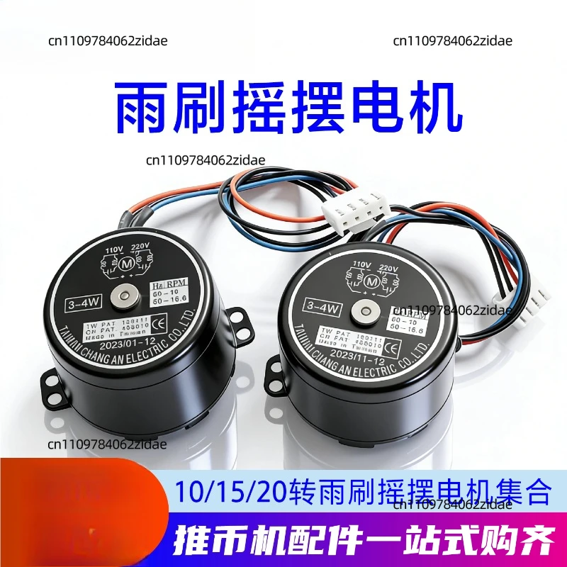 For Magician Super Circus Wiper Swing Motor Hwatone 15/20RPM Drive Board Arcade Machine Parts
For Magician Super Circus Wiper Swing Motor Hwatone 15/20RPM Drive Board Arcade Machine Parts