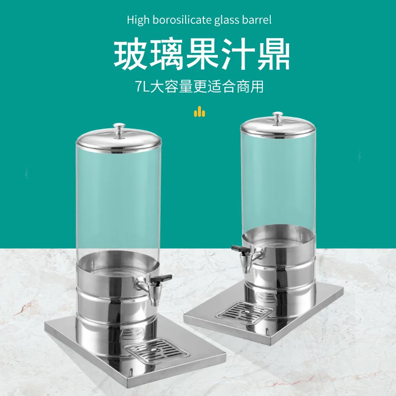 Stainless steel glass juice tripod 7L single-head juice bucket beverage machine hotel commercial buffet sour plum soup cold drin
Stainless steel glass juice tripod 7L single-head juice bucket beverage machine hotel commercial buffet sour plum soup cold drin