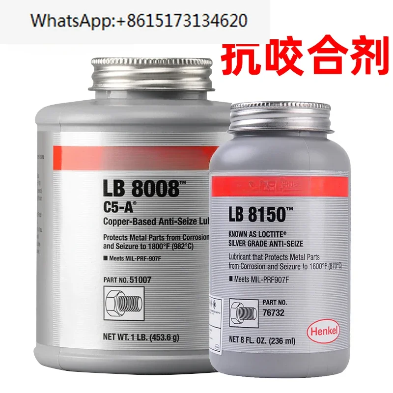 LB8150MLB8008 High temperature resistant copper-based anti-seize agent 76732/76764/77124 Nickel-based LB771
LB8150MLB8008 High temperature resistant copper-based anti-seize agent 76732/76764/77124 Nickel-based LB771