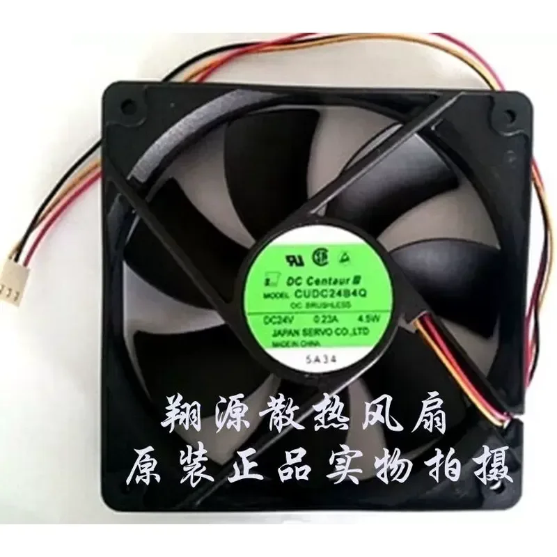 for CUDC24B4Q DC24V 0.23A 4.5W 12cm Original Japanese Seiko Servo Fan
for CUDC24B4Q DC24V 0.23A 4.5W 12cm Original Japanese Seiko Servo Fan
