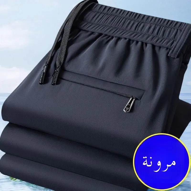Ice Silk Cool Feeling Loose Casual Pants Men's Summer Workwear Zipper ket Sports Long Trousers Straight Leg Anti-Wrinkle
Ice Silk Cool Feeling Loose Casual Pants Men's Summer Workwear Zipper ket Sports Long Trousers Straight Leg Anti-Wrinkle