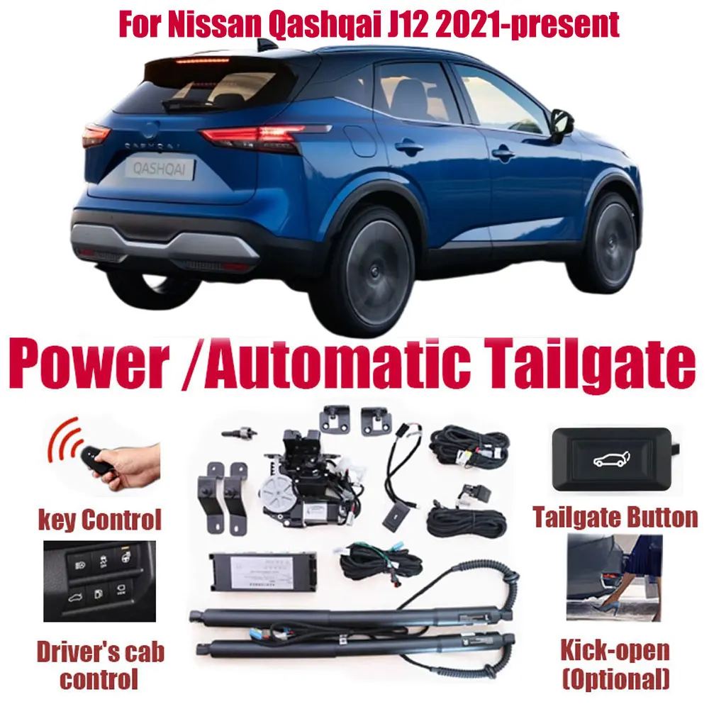 Для Nissan Qashqai J12 2021-наст. время: Комплект автоматического подъема багажника, интеллектуальный электрический привод двери багажника
Для Nissan Qashqai J12 2021-наст. время: Комплект автоматического подъема багажника, интеллектуальный электрический привод двери багажника