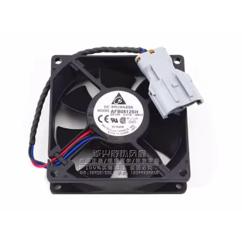 Delta Electronics AFB0812SH SM12 DC 12V 0.51A 80x80x25mm 3-Wire Server Cooling Fan
Delta Electronics AFB0812SH SM12 DC 12V 0.51A 80x80x25mm 3-Wire Server Cooling Fan