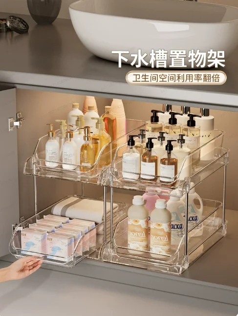 2/3 Layer Bathroom Organizer Acrylic Sliding Drawers Under Sink Storage Rack Large Capacity Clear Cosmetic Storage Rack Home
2/3 Layer Bathroom Organizer Acrylic Sliding Drawers Under Sink Storage Rack Large Capacity Clear Cosmetic Storage Rack Home