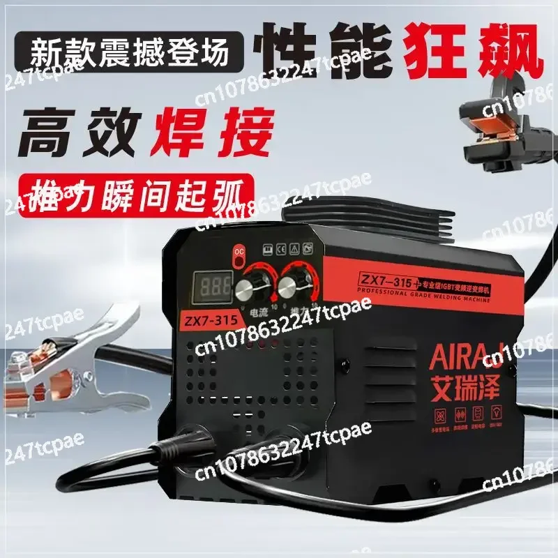 220 В бытовой промышленный сварочный аппарат высокой мощности портативный сварочный аппарат постоянного тока 315 расширенный аппарат с двойной ручкой
220 В бытовой промышленный сварочный аппарат высокой мощности портативный сварочный аппарат постоянного тока 315 расширенный аппарат с двойной ручкой