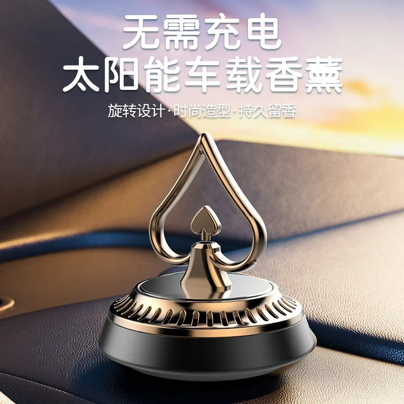 Car fragrance car perfume solar energy accessories high-end car interior accessories
Car fragrance car perfume solar energy accessories high-end car interior accessories