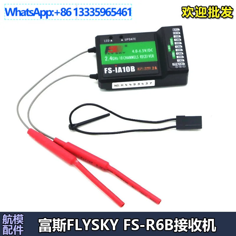 Fusi Flysky FS-iA10B 2,4G 10-канальная модель самолета-приемник с выходом PPM
Fusi Flysky FS-iA10B 2,4G 10-канальная модель самолета-приемник с выходом PPM