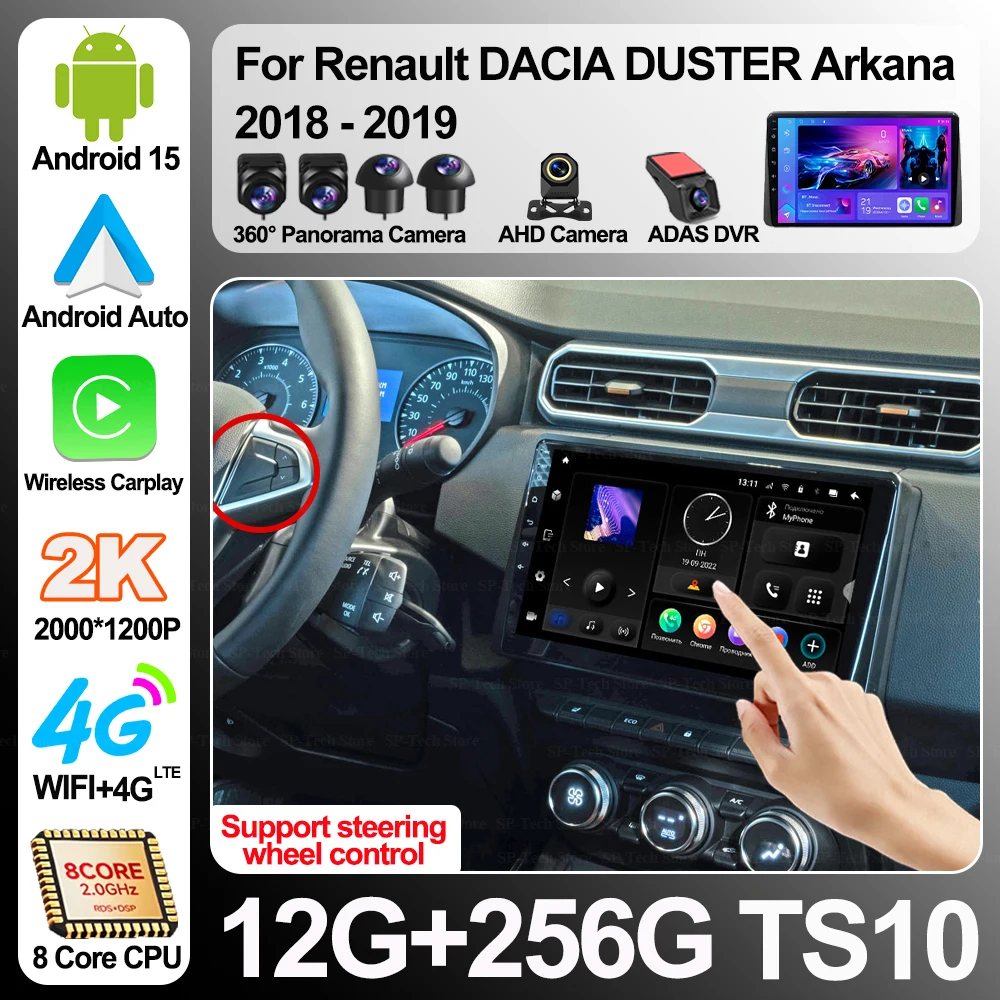 Android 16 For Renault Dacia Duster Arkana 2018-2019 Car Radio Auto Carplay Gps Navigation Multimedia Video Player Stereo Rds 5g
Android 16 For Renault Dacia Duster Arkana 2018-2019 Car Radio Auto Carplay Gps Navigation Multimedia Video Player Stereo Rds 5g