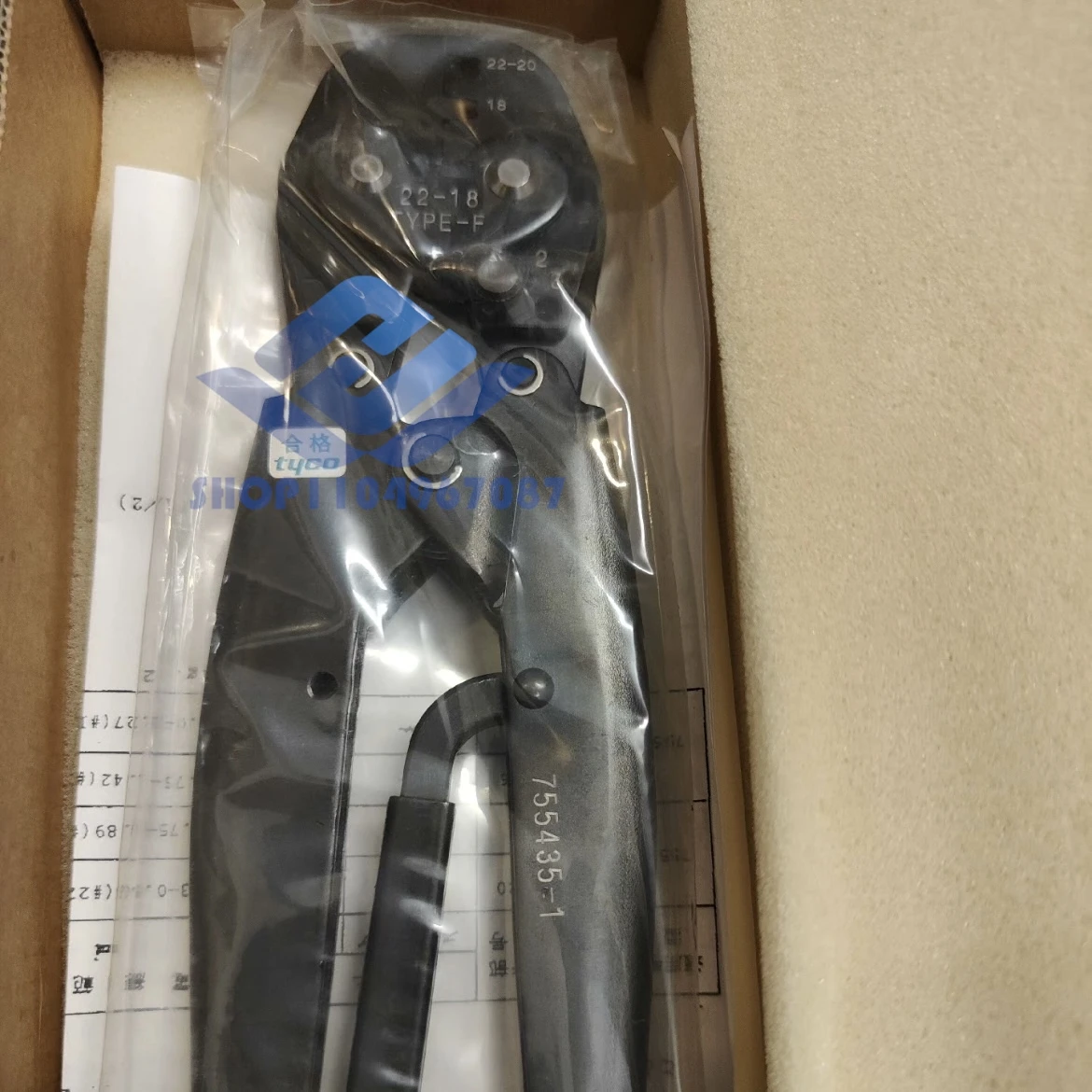 Новый бренд TE/AMP 91558-1 91576-1 91595-1 91511-1 91587-1 755435-1 Ручной обжимной инструмент Обжимные клещи
Новый бренд TE/AMP 91558-1 91576-1 91595-1 91511-1 91587-1 755435-1 Ручной обжимной инструмент Обжимные клещи