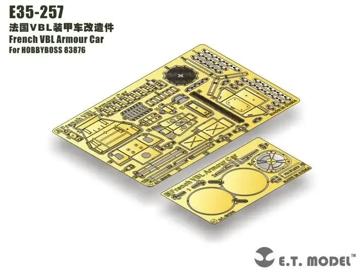 Модель ET E35-257 1/35 Деталь французского автомобиля VBL Armor для HOBBYBOSS 83876 
Модель ET E35-257 1/35 Деталь французского автомобиля VBL Armor для HOBBYBOSS 83876