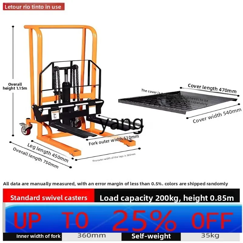 Гидравлический подъемник LMM, небольшой вилочный погрузчик, ручной небольшой бытовой миниатюрный легкий штабелируемый, высокая загрузка и разгрузка
Гидравлический подъемник LMM, небольшой вилочный погрузчик, ручной небольшой бытовой миниатюрный легкий штабелируемый, высокая загрузка и разгрузка