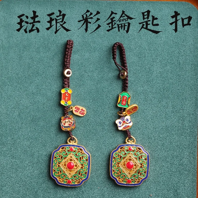 Ethnic Enamel Lucky Beast Car Key Chain Pendant Vintage Blessing Charm Rope Knots Bag Keychain Hanging Jewelry Lanyard Gift
Ethnic Enamel Lucky Beast Car Key Chain Pendant Vintage Blessing Charm Rope Knots Bag Keychain Hanging Jewelry Lanyard Gift