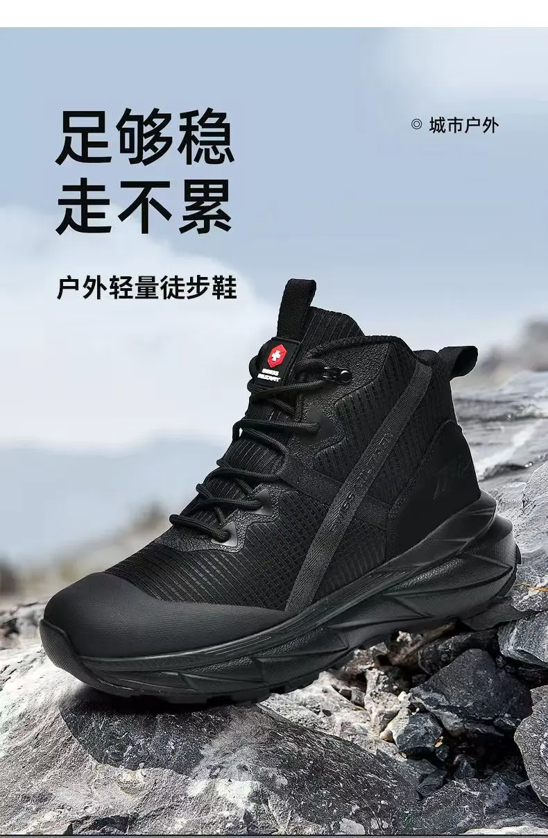 Thick-soled, slip-resistant outdoor hiking boots Comfortable, versatile, stylish and durable Couples' outdoor hiking shoes
Thick-soled, slip-resistant outdoor hiking boots Comfortable, versatile, stylish and durable Couples' outdoor hiking shoes