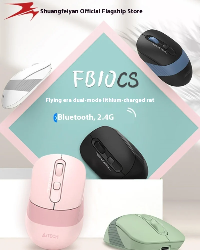 A4TECH Fb10cs Двухрежимная Беспроводная Bluetooth-мышь для ноутбука с литиевой зарядкой
A4TECH Fb10cs Двухрежимная Беспроводная Bluetooth-мышь для ноутбука с литиевой зарядкой