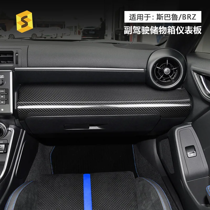 True carbon fiber instrument panel for the front passenger storage box of Subaru BRZ 2022 car
True carbon fiber instrument panel for the front passenger storage box of Subaru BRZ 2022 car