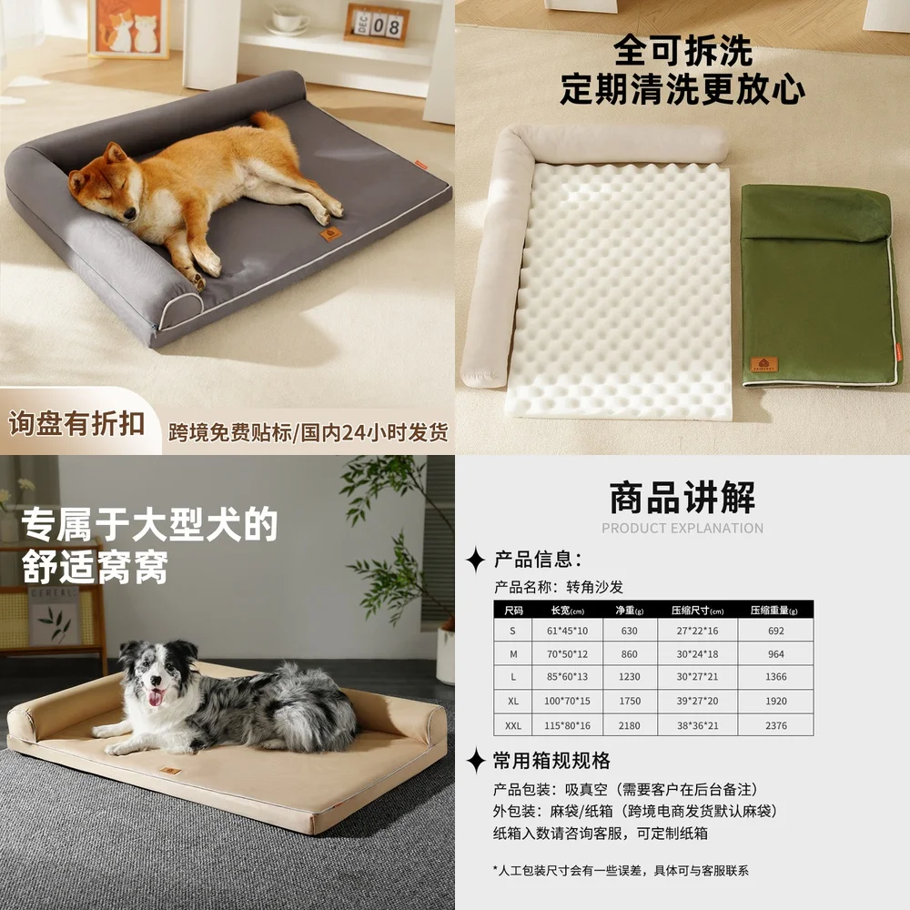 L Shaped Dog Bed for Large Dogs Waterproof Washable Pet Sofa Dog Mat All Season Dog Crate Pad for German Shepherd Golden
L Shaped Dog Bed for Large Dogs Waterproof Washable Pet Sofa Dog Mat All Season Dog Crate Pad for German Shepherd Golden