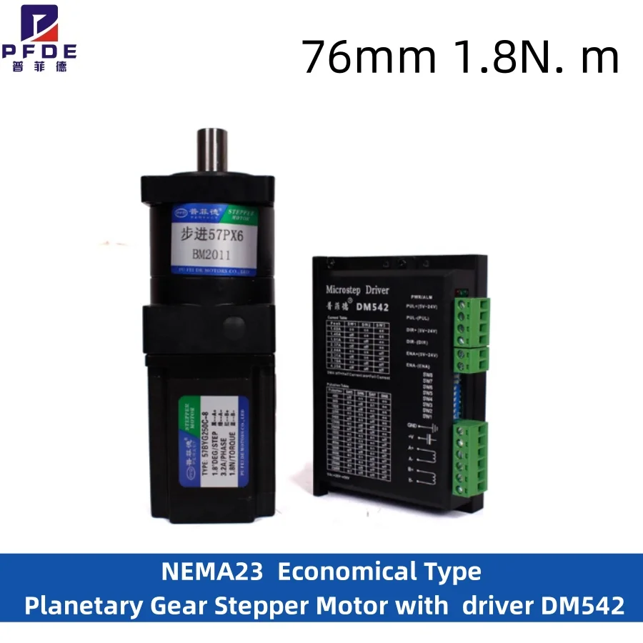 NEMA23 Экономичный планетарный шаговый двигатель 76 мм 1,8 Н. m 3A Соотношение 4/5/6/10/16/24/36 с драйвером DM542
NEMA23 Экономичный планетарный шаговый двигатель 76 мм 1,8 Н. m 3A Соотношение 4/5/6/10/16/24/36 с драйвером DM542