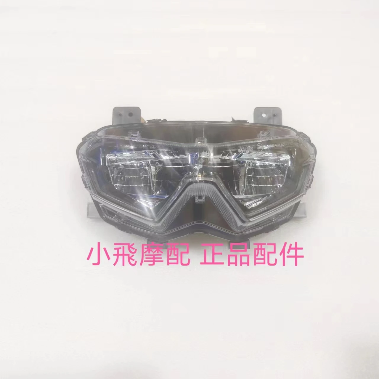 Benelli TRK 552 Headlight Motorcycle Benelli TRK 552X Accessories TRK552 Headlights Front Lamps
Benelli TRK 552 Headlight Motorcycle Benelli TRK 552X Accessories TRK552 Headlights Front Lamps