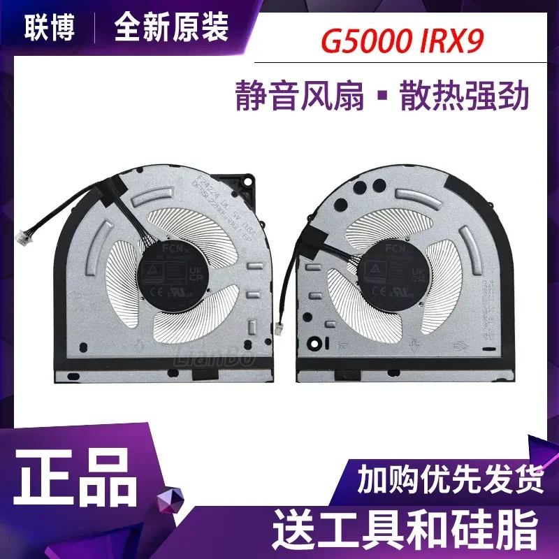 Cooling Fan for Lenovo G5000 IRX9 83DV 2024 Models
Cooling Fan for Lenovo G5000 IRX9 83DV 2024 Models