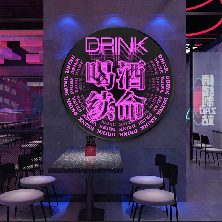 Bar wall decoration music clear bar KTV restaurant nightclub box pub neon light
Bar wall decoration music clear bar KTV restaurant nightclub box pub neon light
