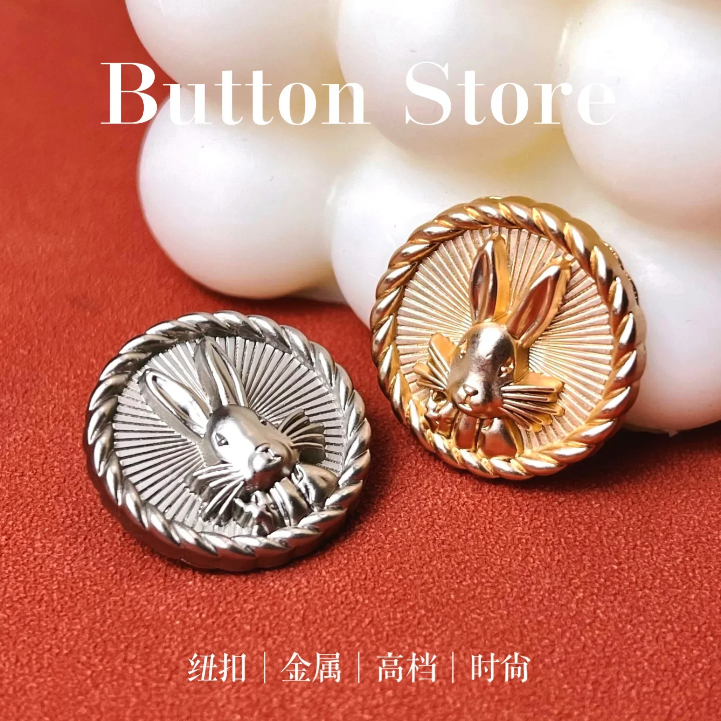 10PCS High-grade cartoon three-dimensional rabbit metal buttons small perfume jacket suit buttons jumper coat decorative buttons
10PCS High-grade cartoon three-dimensional rabbit metal buttons small perfume jacket suit buttons jumper coat decorative buttons