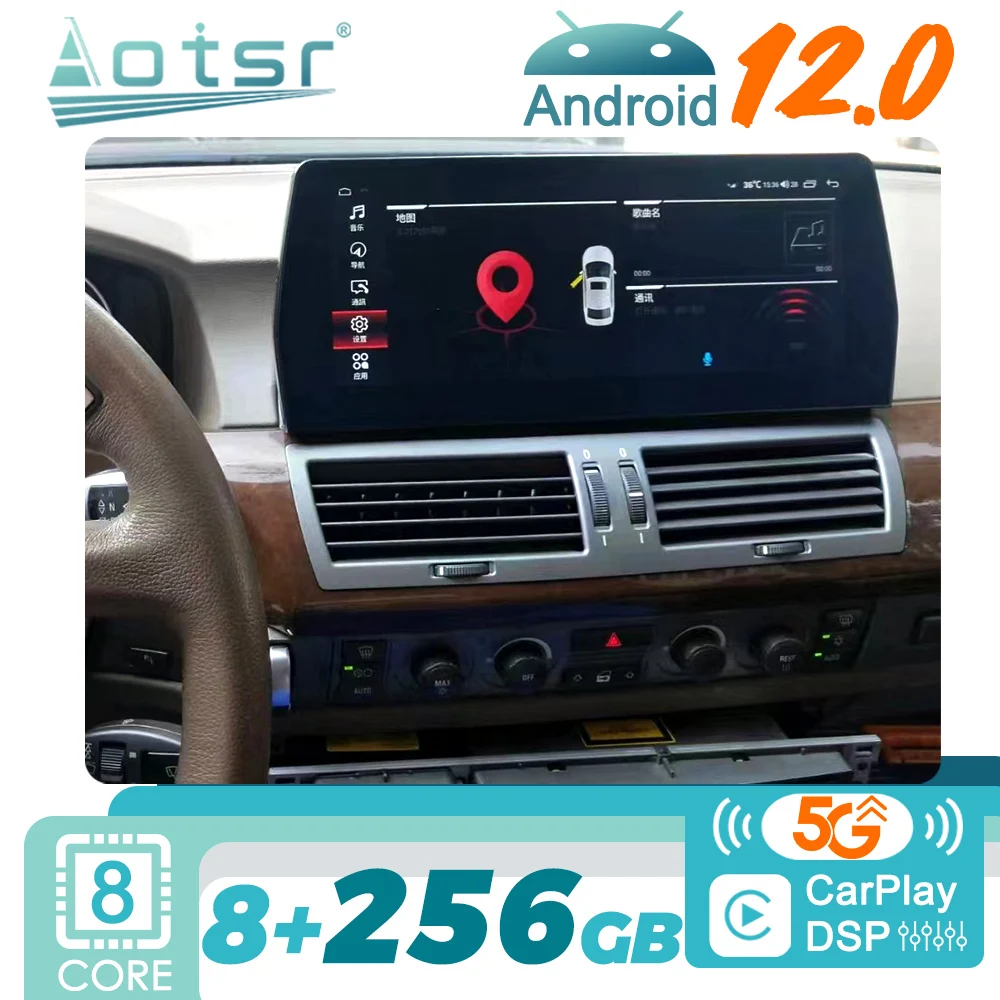 Автомагнитола для BMW 7 Series F01 F02 2009-2013, Android, GPS-навигация, Авторадио, стерео, мультимедийный видеоплеер, головное устройство, экран
Автомагнитола для BMW 7 Series F01 F02 2009-2013, Android, GPS-навигация, Авторадио, стерео, мультимедийный видеоплеер, головное устройство, экран