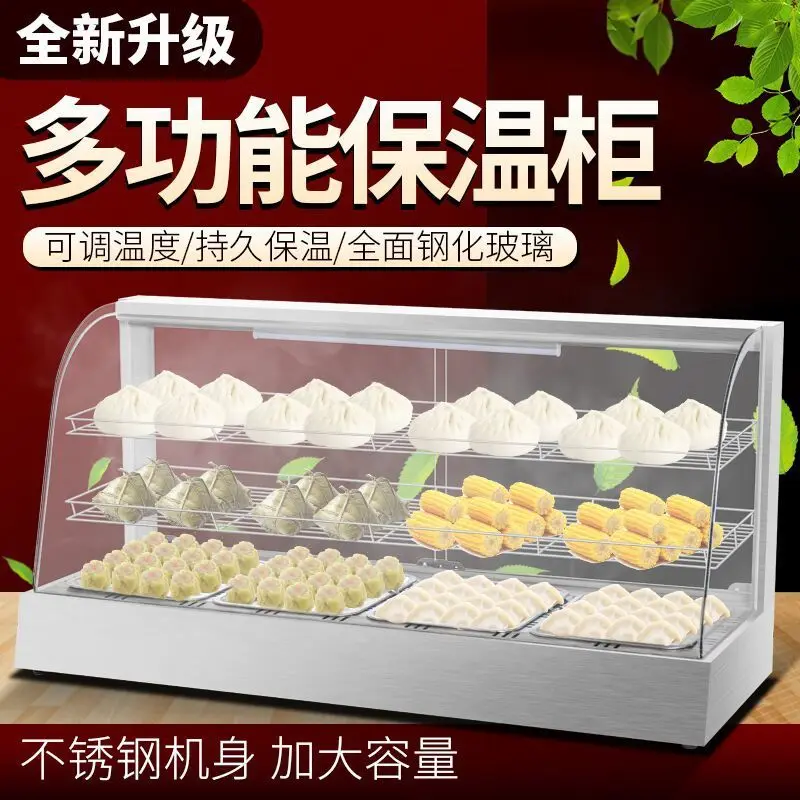 Curved steam insulation cabinet Commercial small glass steamer cabinet Convenience store Steamed bread insulation cabinet Baozi
Curved steam insulation cabinet Commercial small glass steamer cabinet Convenience store Steamed bread insulation cabinet Baozi