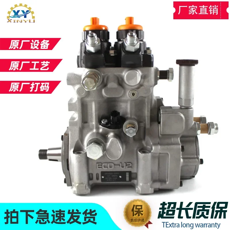 HP0 6245-71-1111 For KOMATSU Diesel SAA6D170 Fuel Injection Pump 094000-0600
HP0 6245-71-1111 For KOMATSU Diesel SAA6D170 Fuel Injection Pump 094000-0600