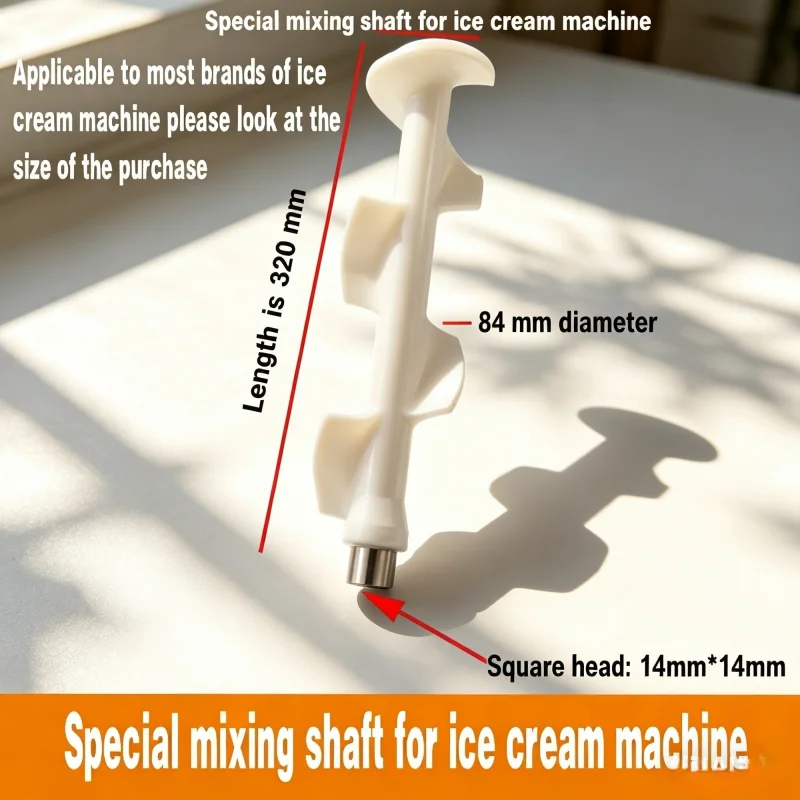 Ice cream machine accessories Mixing ingredients Blender Stirring shaft Ice cream machine Original copy Shaker cage
Ice cream machine accessories Mixing ingredients Blender Stirring shaft Ice cream machine Original copy Shaker cage
