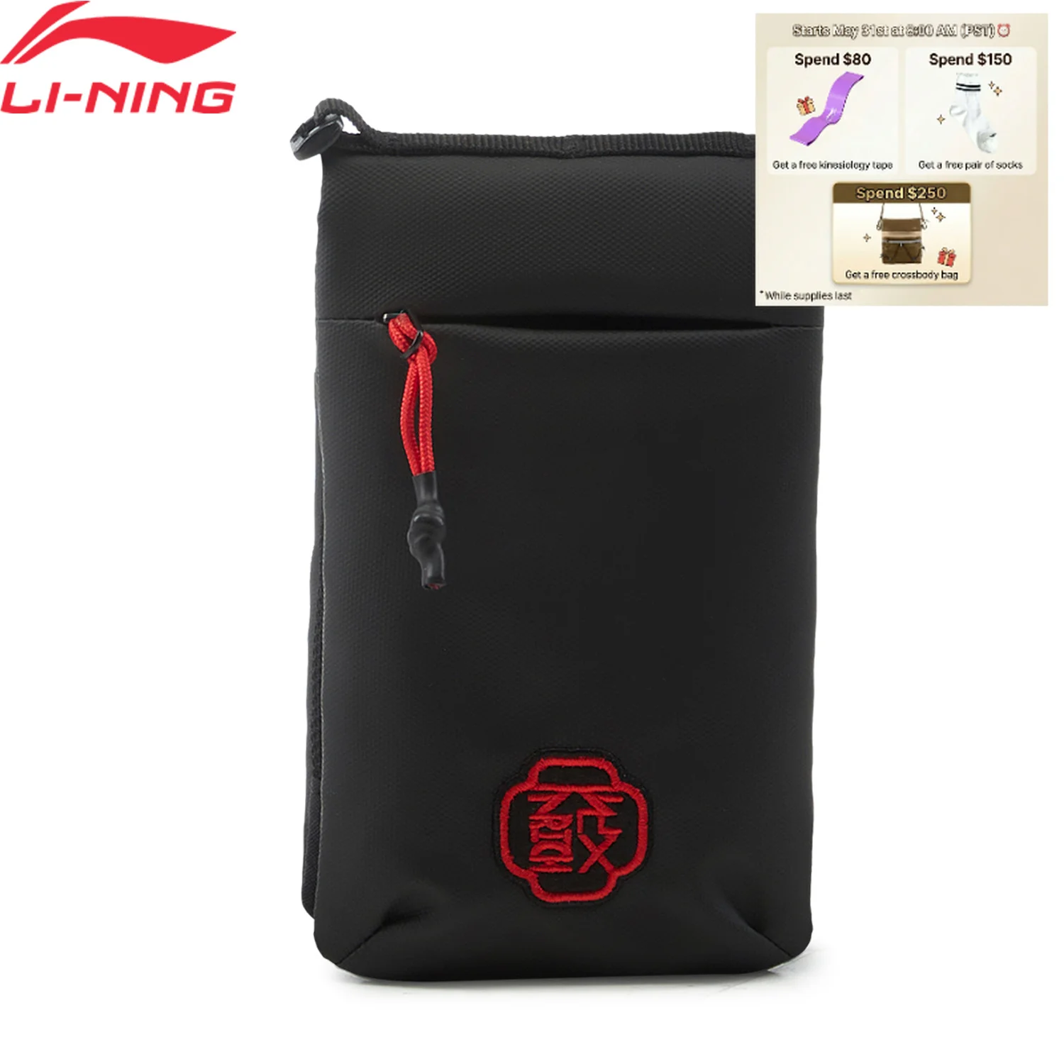 Li-Ning Unisex Sports Style Crossbody Bag 110*25*180mm 0.4L Capacity LiNing Men Women Leisure Bags ABDV021
Li-Ning Unisex Sports Style Crossbody Bag 110*25*180mm 0.4L Capacity LiNing Men Women Leisure Bags ABDV021