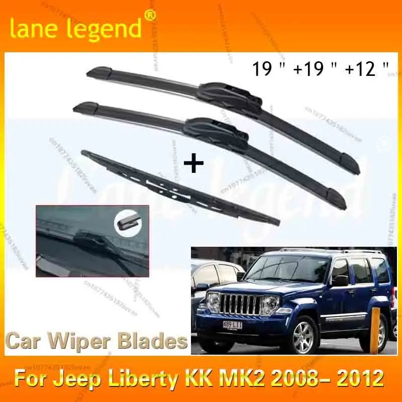 Автомобильная передняя и задняя щетка стеклоочистителя для Jeep Liberty KK MK2 2008 2009 2010 2011 2012, лобовое стекло, переднее окно
Автомобильная передняя и задняя щетка стеклоочистителя для Jeep Liberty KK MK2 2008 2009 2010 2011 2012, лобовое стекло, переднее окно