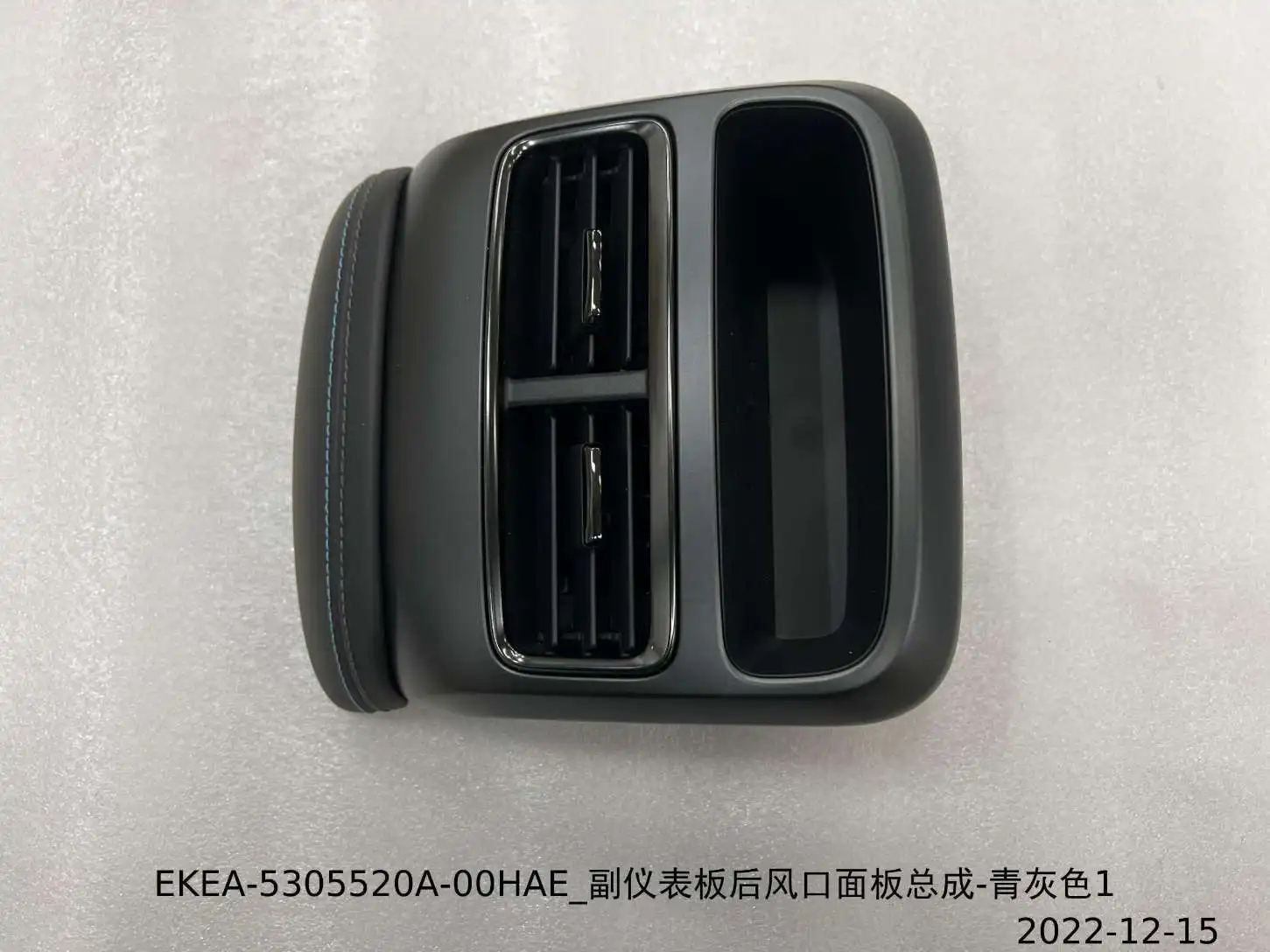 For BYD SEAL Auxiliary Instrument Panel Rear Vent Panel Assembly EKEA-5305520A-00HAE EKEA-5305520B-00HAE EKEA-5305520B-00LB3
For BYD SEAL Auxiliary Instrument Panel Rear Vent Panel Assembly EKEA-5305520A-00HAE EKEA-5305520B-00HAE EKEA-5305520B-00LB3