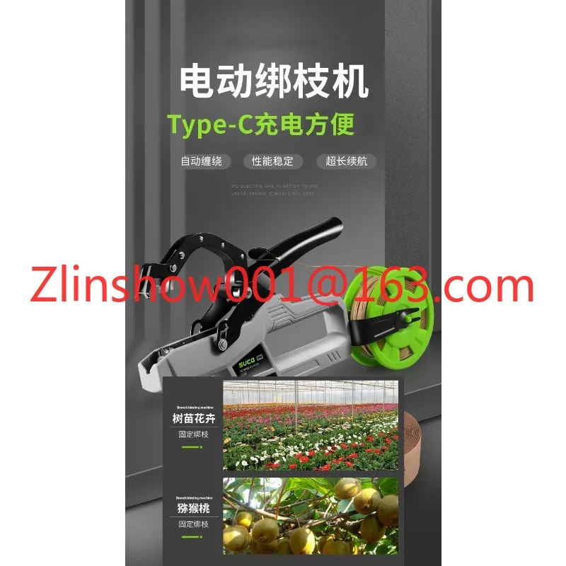 Wireless Electric Lashing Machine Rechargeable Lithium Battery Fast Binding Vegetable Portuguese Vine Crops Tomato Binding
Wireless Electric Lashing Machine Rechargeable Lithium Battery Fast Binding Vegetable Portuguese Vine Crops Tomato Binding