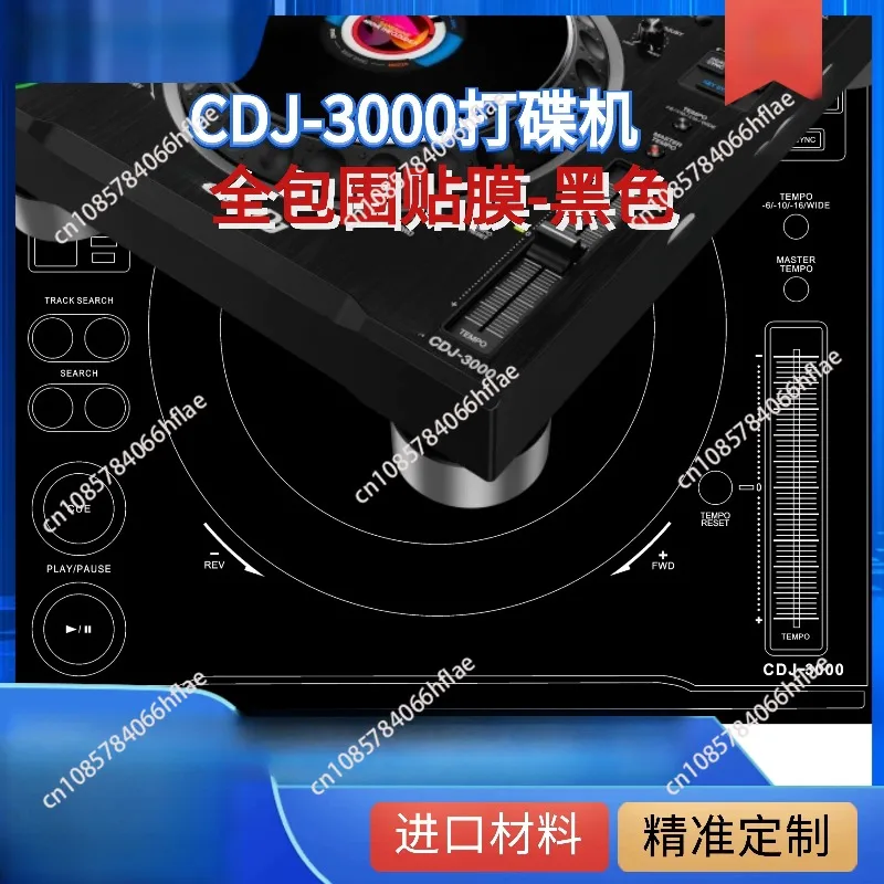 Full Surround Panel Protective Film White Sticker for CDJ3000 & CDJ2000NXS2 DJ Disc Player
Full Surround Panel Protective Film White Sticker for CDJ3000 & CDJ2000NXS2 DJ Disc Player