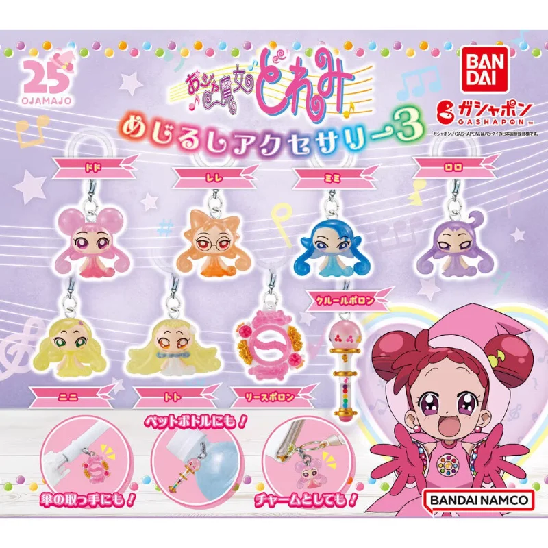 BANDAI Original Magical DoReMi Pendant Gashapon Toys Mini Shapeshifting Prop Anime Action Figure Keychain Ornaments
BANDAI Original Magical DoReMi Pendant Gashapon Toys Mini Shapeshifting Prop Anime Action Figure Keychain Ornaments