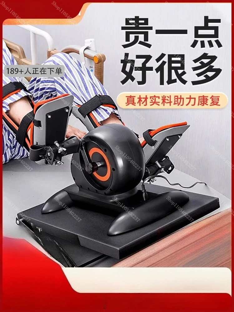 Rehabilitation Bike for Elderly, Electric Arm and Leg Training Home Physio Equipment with Adjustable Speed
Rehabilitation Bike for Elderly, Electric Arm and Leg Training Home Physio Equipment with Adjustable Speed