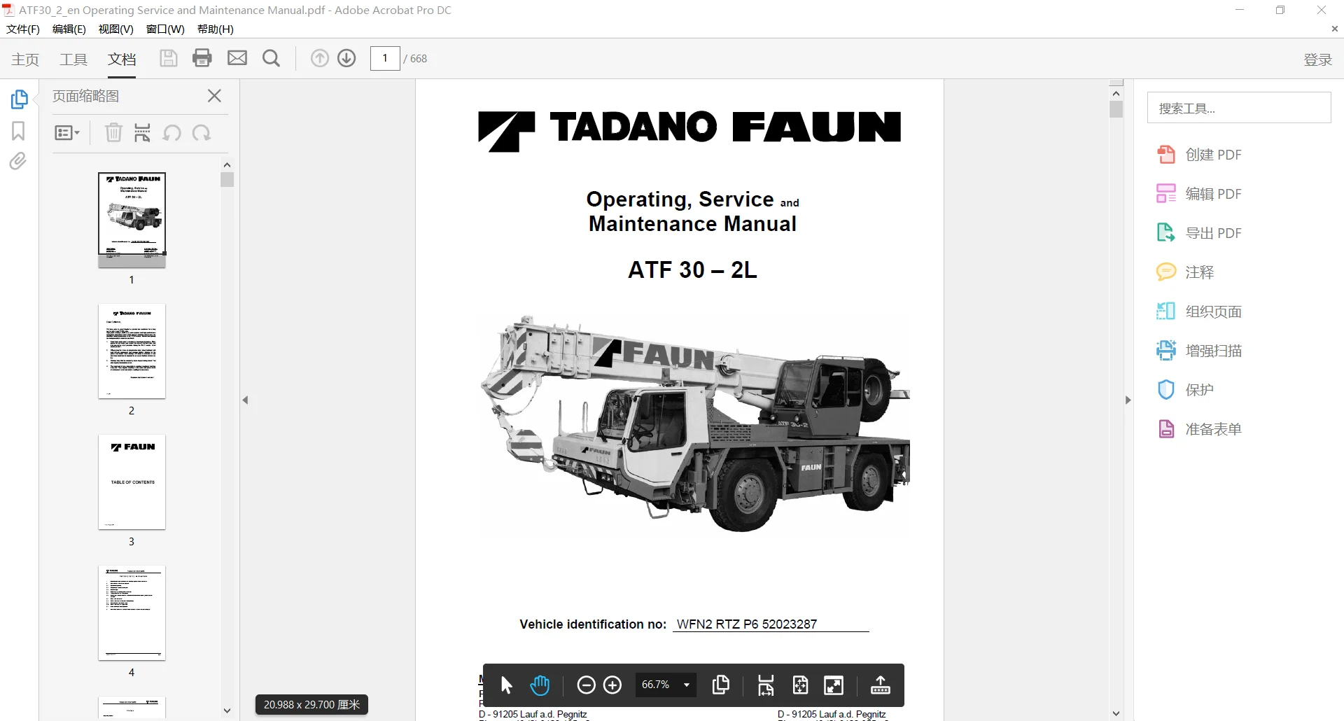 SpecDiag Tadano Mobile Crane & Components Part Manual, Operator & Maintenance Manual, Service Manual 8.73GB DVD
SpecDiag Tadano Mobile Crane & Components Part Manual, Operator & Maintenance Manual, Service Manual 8.73GB DVD