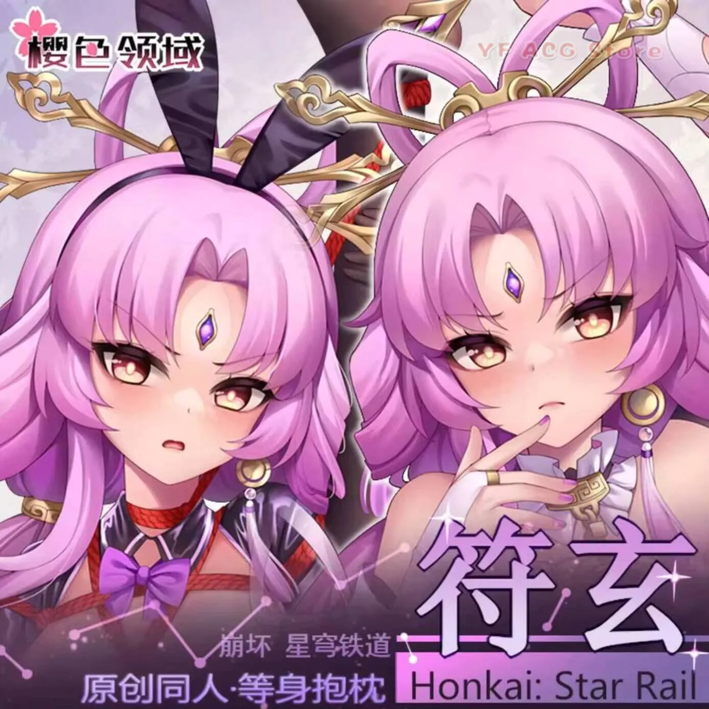 Honkai: Girl Pillow Case Cover Star Rail Anime Dakimakura Fu Xuan Cosplay Long Hing Body Acg Otaku Cushion Gift Honkai:
Honkai: Girl Pillow Case Cover Star Rail Anime Dakimakura Fu Xuan Cosplay Long Hing Body Acg Otaku Cushion Gift Honkai:
