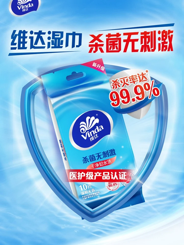 New Convenient Vinda Wipes 10 Pieces, Children and Students Start School, Independent Single Piece, Sanitary Sanitary Wipes
New Convenient Vinda Wipes 10 Pieces, Children and Students Start School, Independent Single Piece, Sanitary Sanitary Wipes