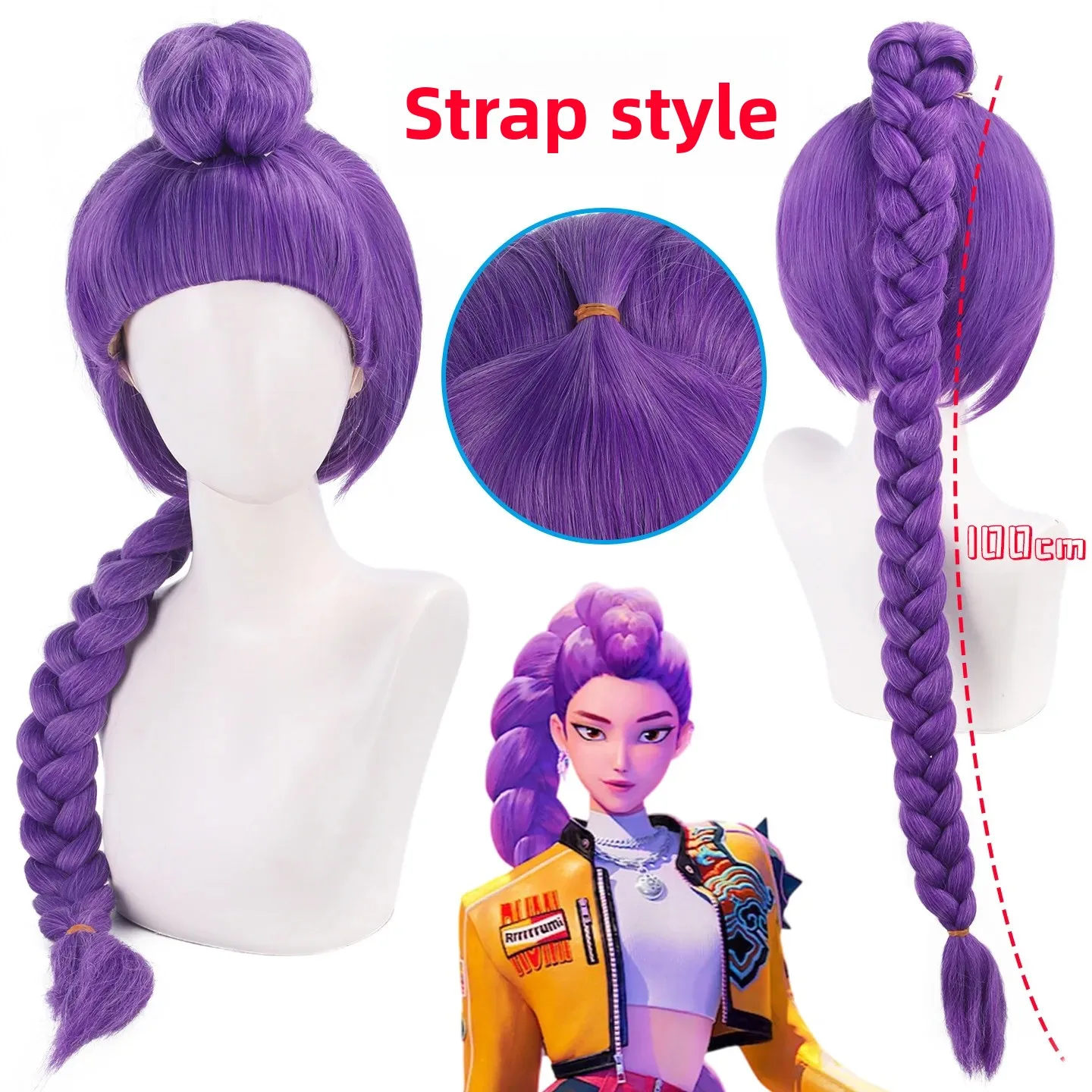 Long Synthetic Cosplay Wig with Ponytail Clip on Hair Extension Costume Party Heat Resistant Fiber
Long Synthetic Cosplay Wig with Ponytail Clip on Hair Extension Costume Party Heat Resistant Fiber