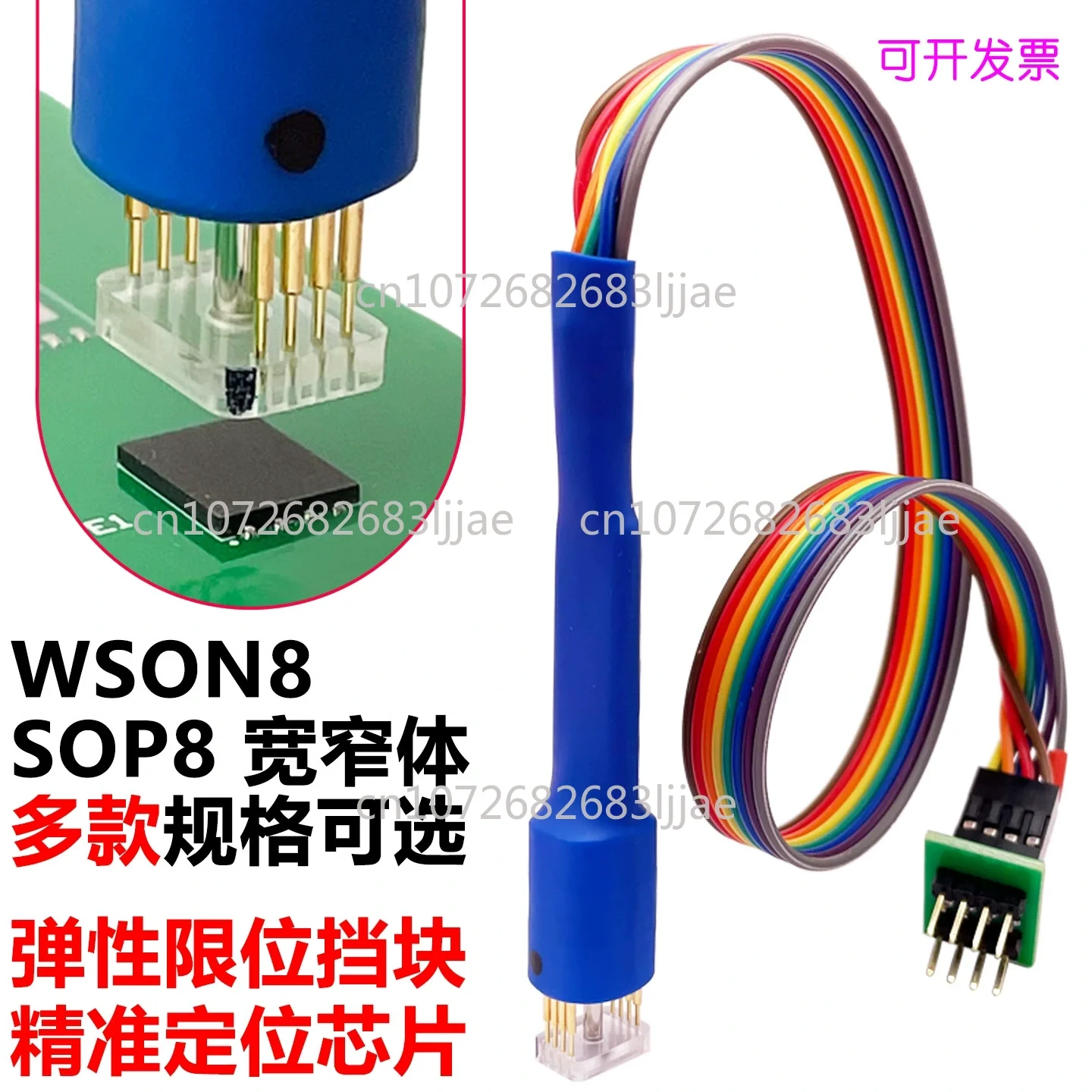 MLP XSON DFN QFN WSON UDFN 0.8mm 4X4/4X3 Chip Test USON8 Probe WSON 8*6
MLP XSON DFN QFN WSON UDFN 0.8mm 4X4/4X3 Chip Test USON8 Probe WSON 8*6