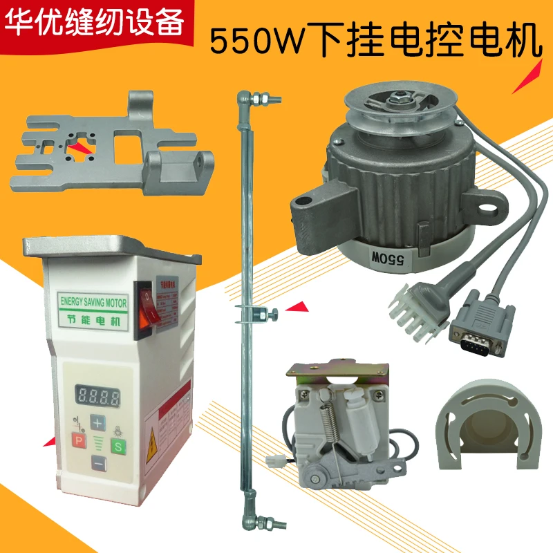 550W Lower Hanging Energy-Saving Motor Motor 220V Lockstitch Double Needle Machine Piping Sewing Machine Industrial Brushless Se
550W Lower Hanging Energy-Saving Motor Motor 220V Lockstitch Double Needle Machine Piping Sewing Machine Industrial Brushless Se